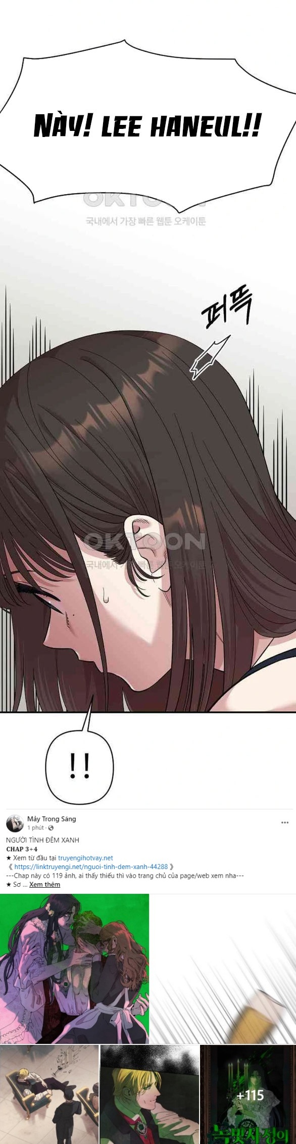[18+] Phức Hợp Bạn Thời Thơ Ấu 