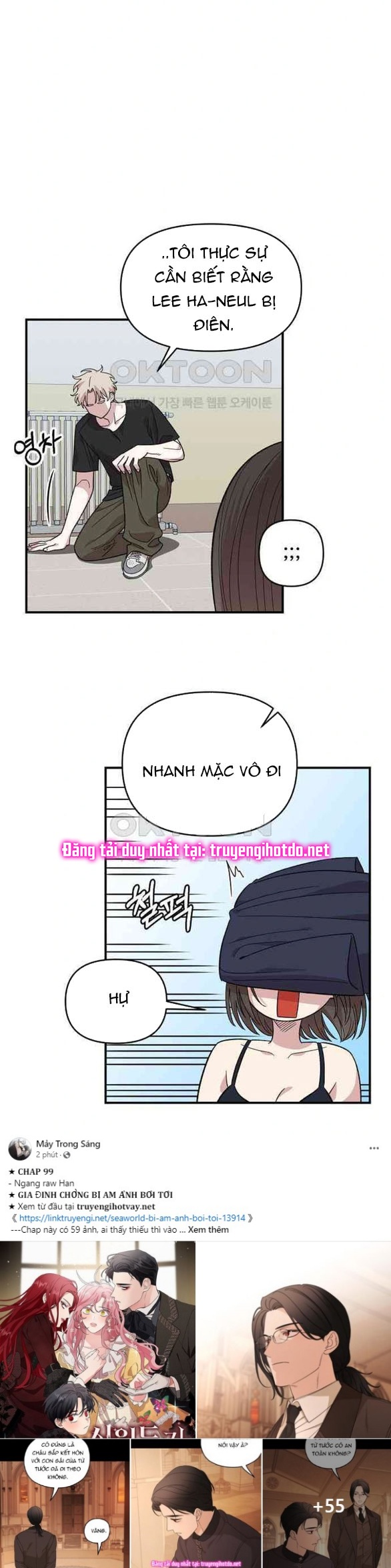[18+] Phức Hợp Bạn Thời Thơ Ấu 