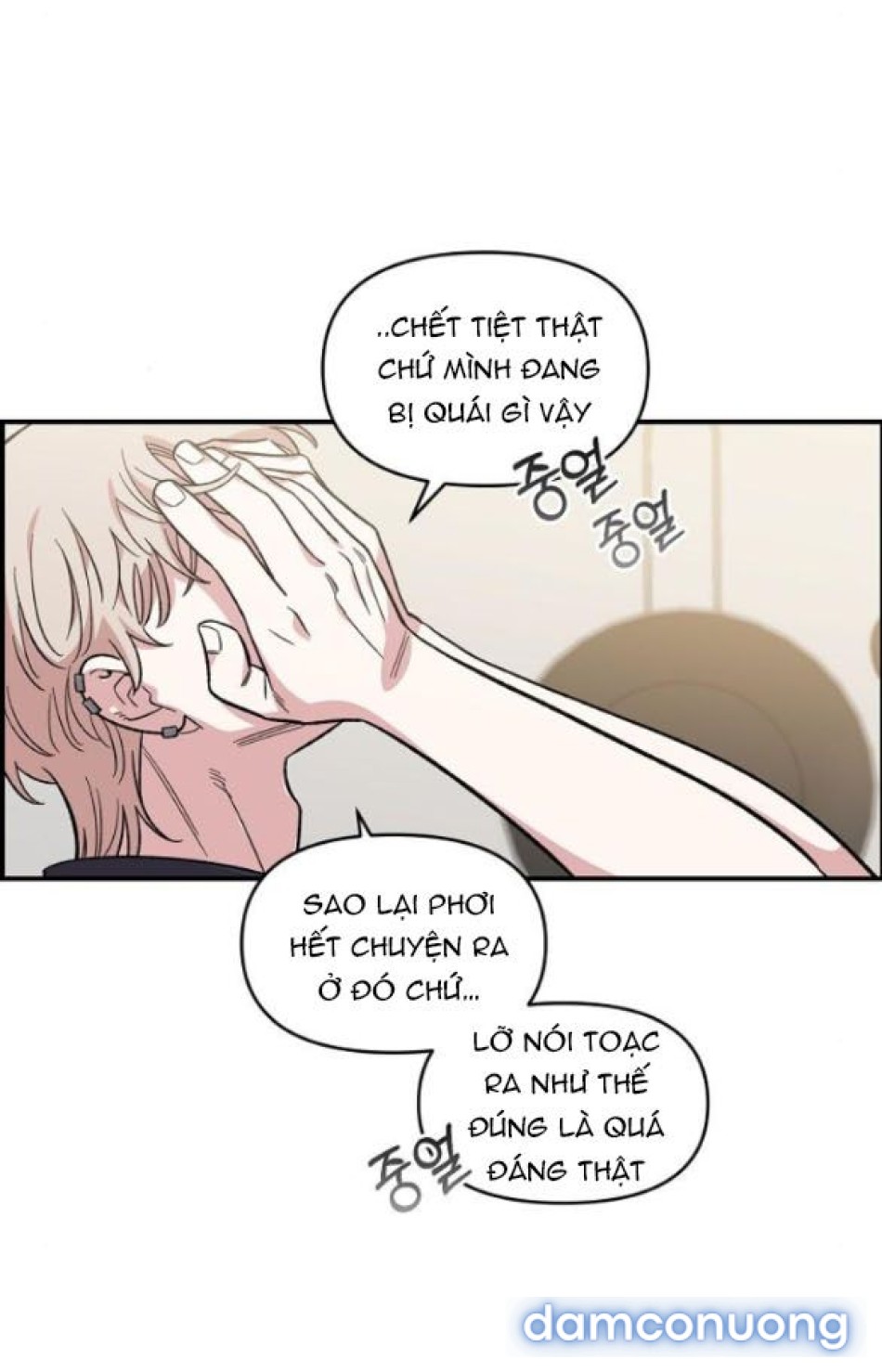 [18+] Phức Hợp Bạn Thời Thơ Ấu 