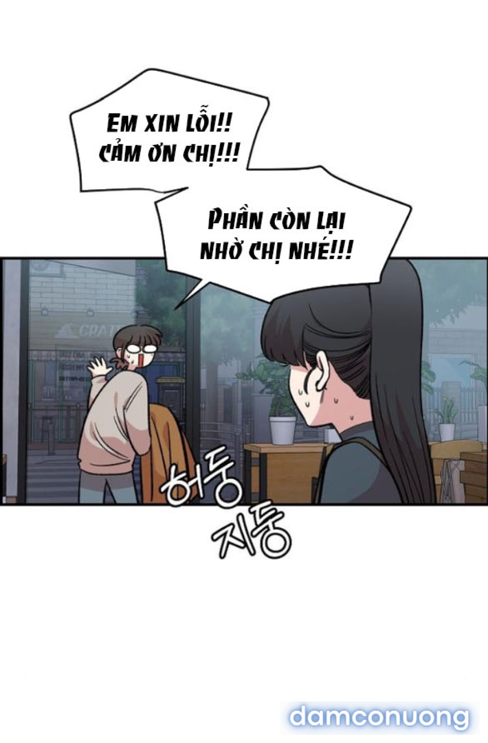 [18+] Phức Hợp Bạn Thời Thơ Ấu 