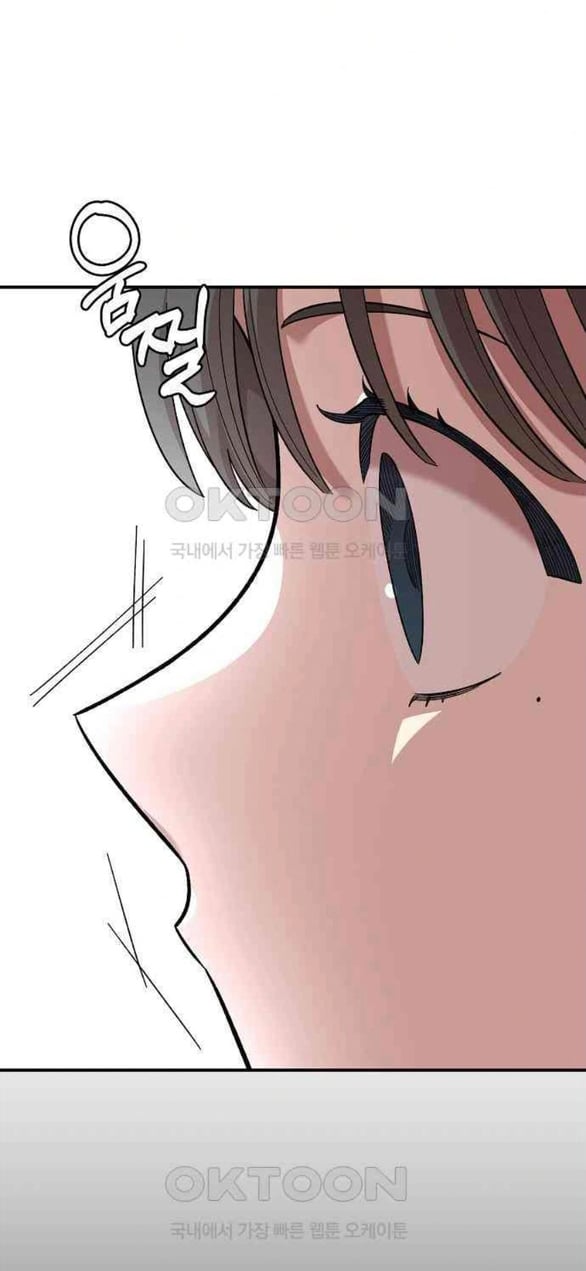 [18+] Phức Hợp Bạn Thời Thơ Ấu 