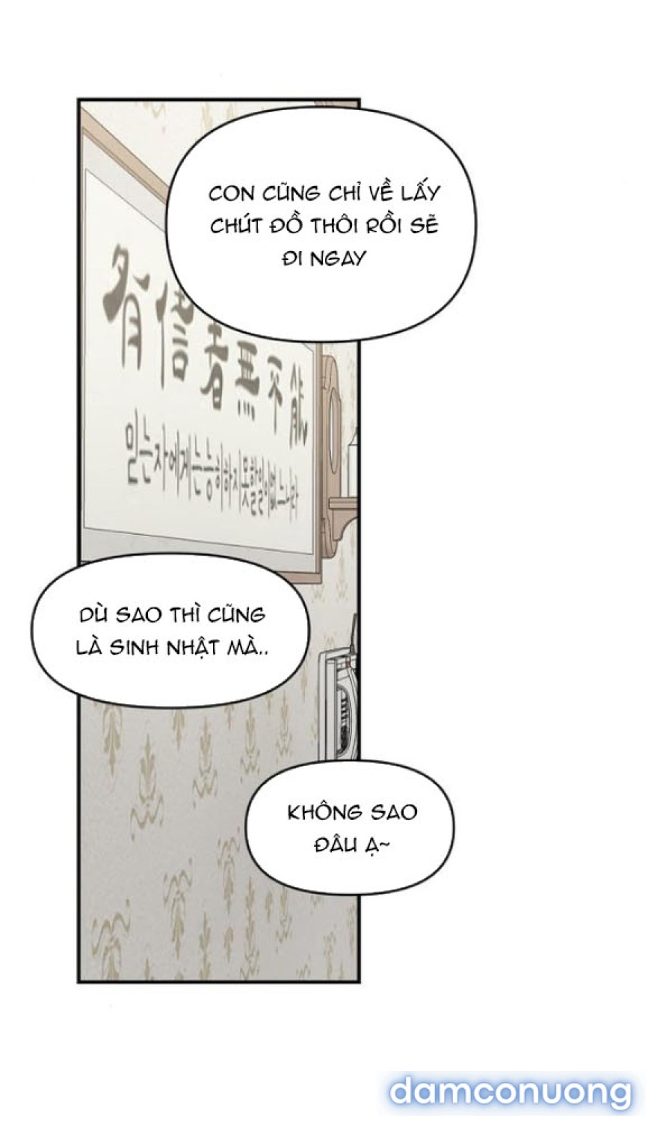 [18+] Phức Hợp Bạn Thời Thơ Ấu 