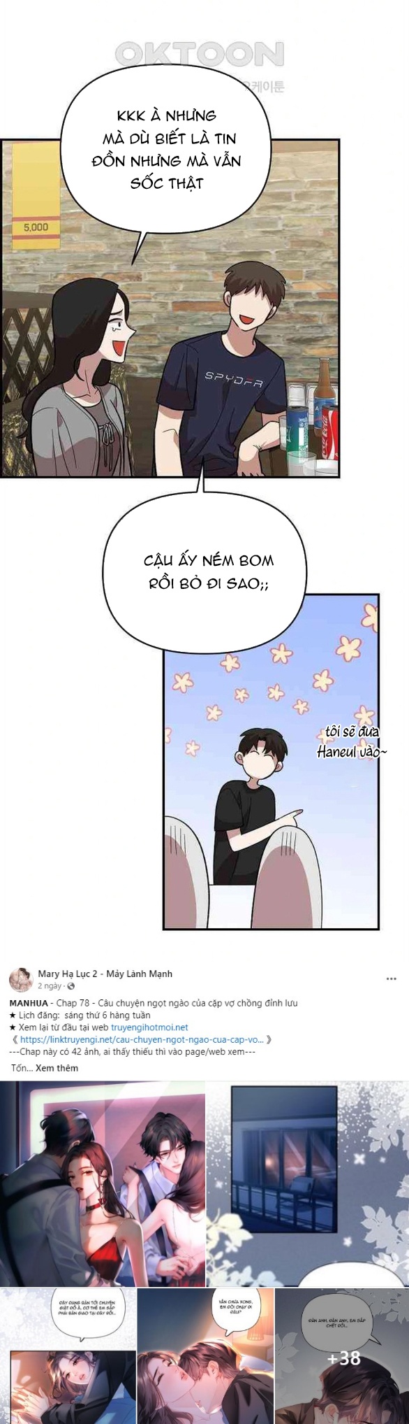 [18+] Phức Hợp Bạn Thời Thơ Ấu 