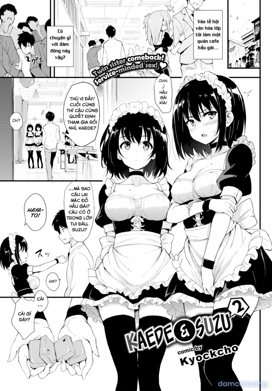 Kaede xSuzu 2 