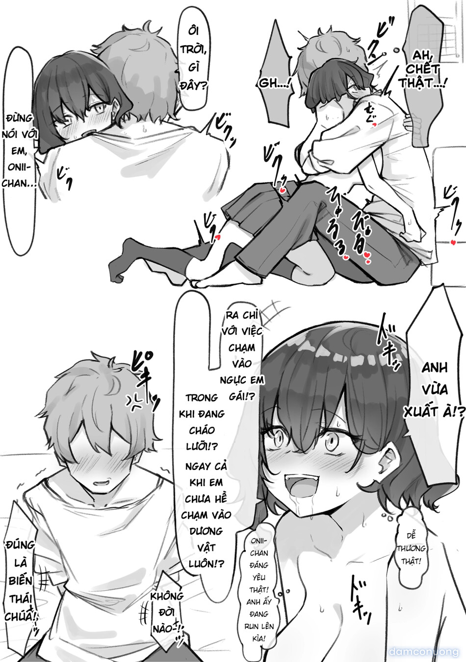 Cô Em Gái Mei-chan Cuồng Hôn 