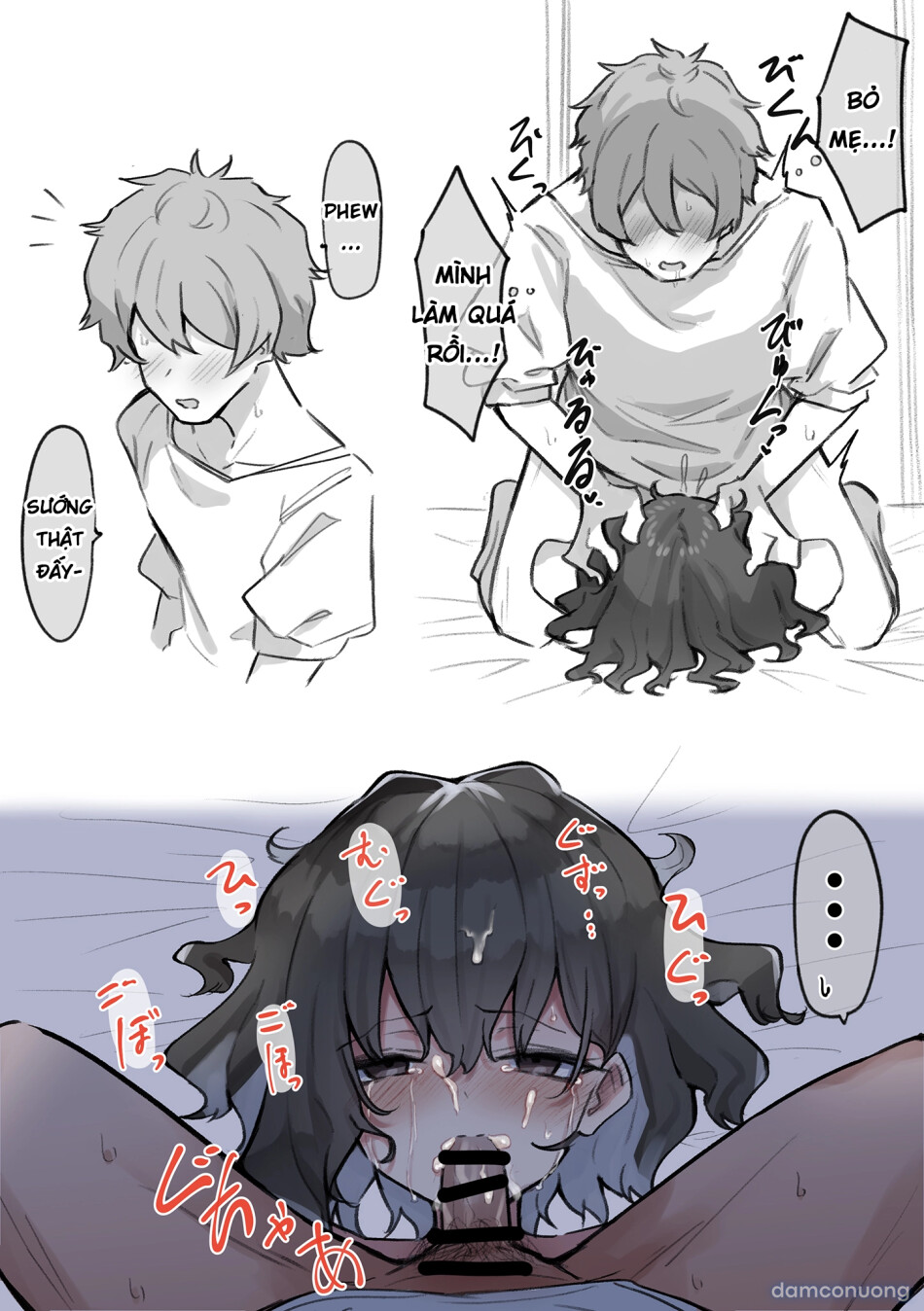 Cô Em Gái Mei-chan Cuồng Hôn 