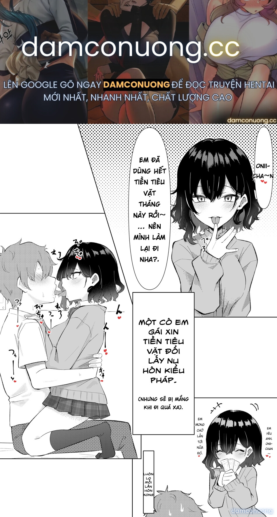 Cô Em Gái Mei-chan Cuồng Hôn 