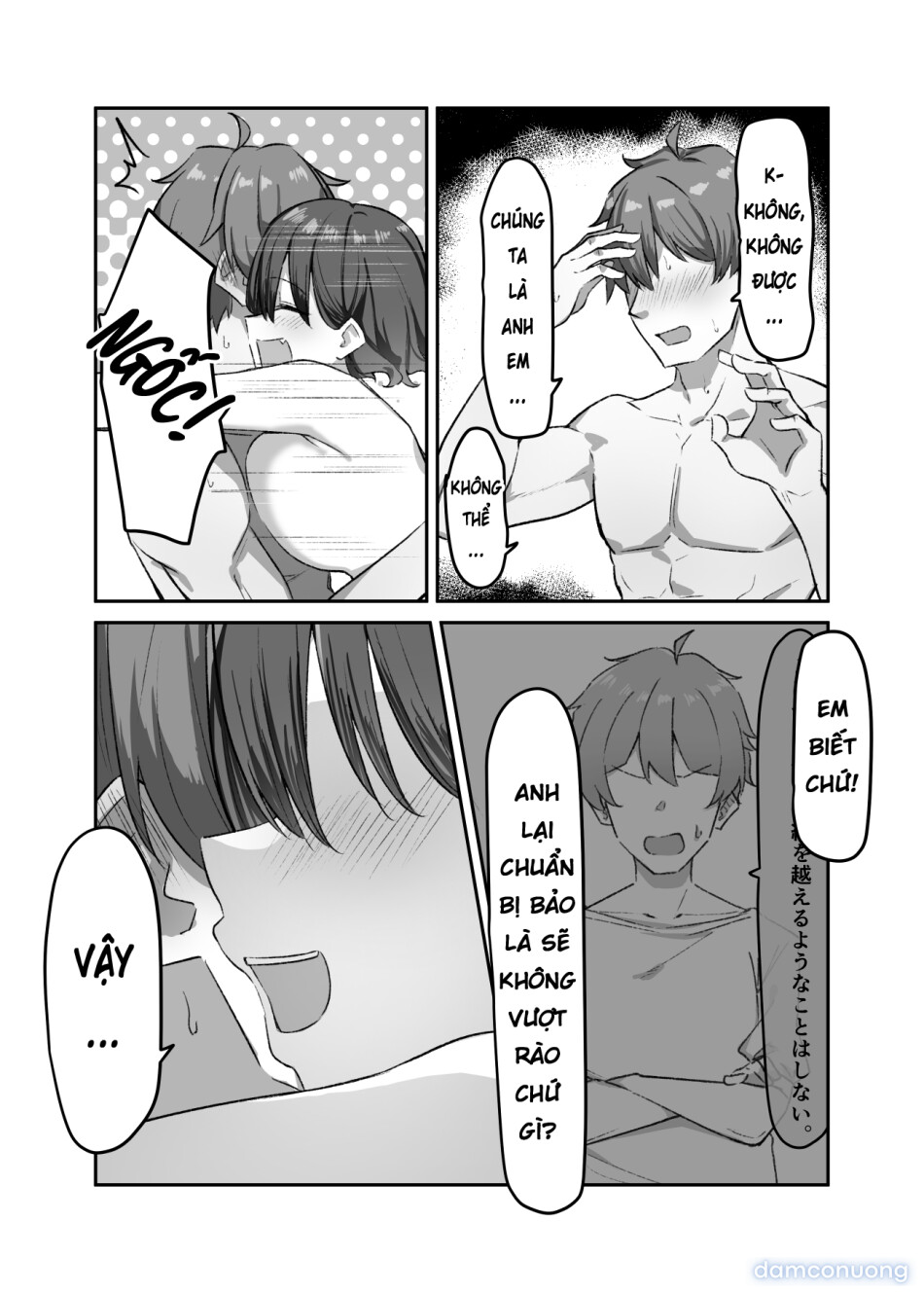 Cô Em Gái Mei-chan Cuồng Hôn 