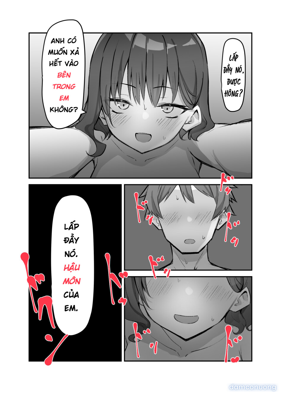 Cô Em Gái Mei-chan Cuồng Hôn 