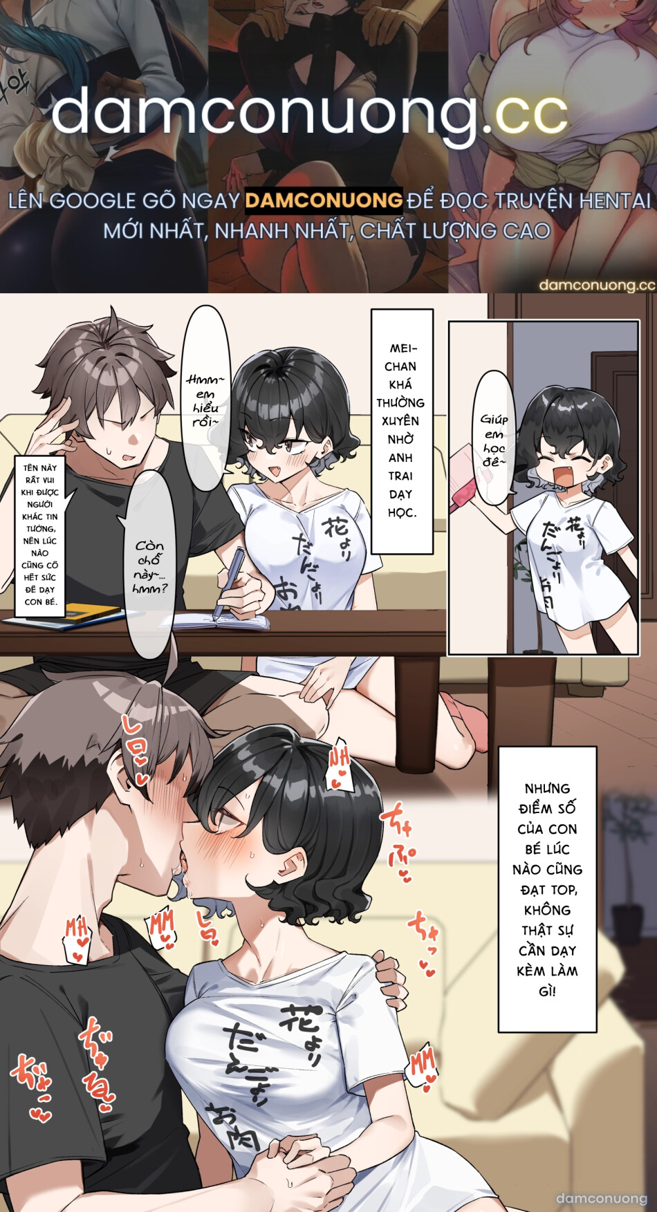 Cô Em Gái Mei-chan Cuồng Hôn 