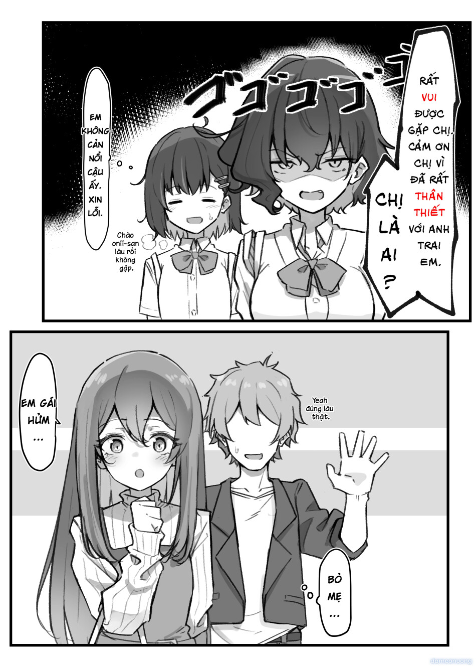 Cô Em Gái Mei-chan Cuồng Hôn 