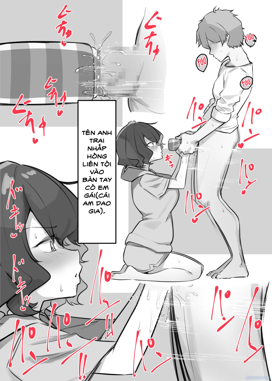 Cô Em Gái Mei-chan Cuồng Hôn 