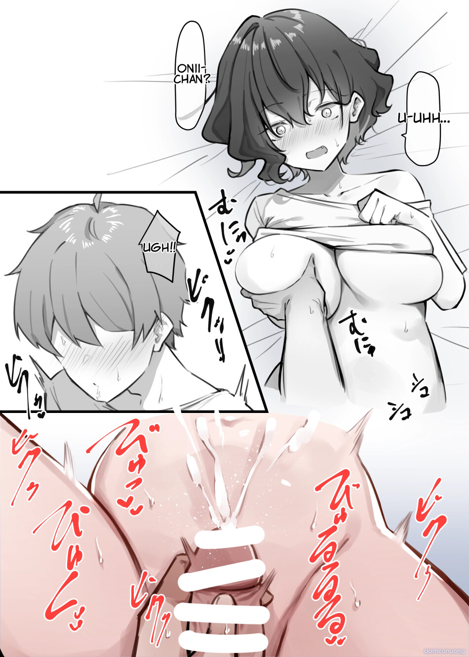 Cô Em Gái Mei-chan Cuồng Hôn 