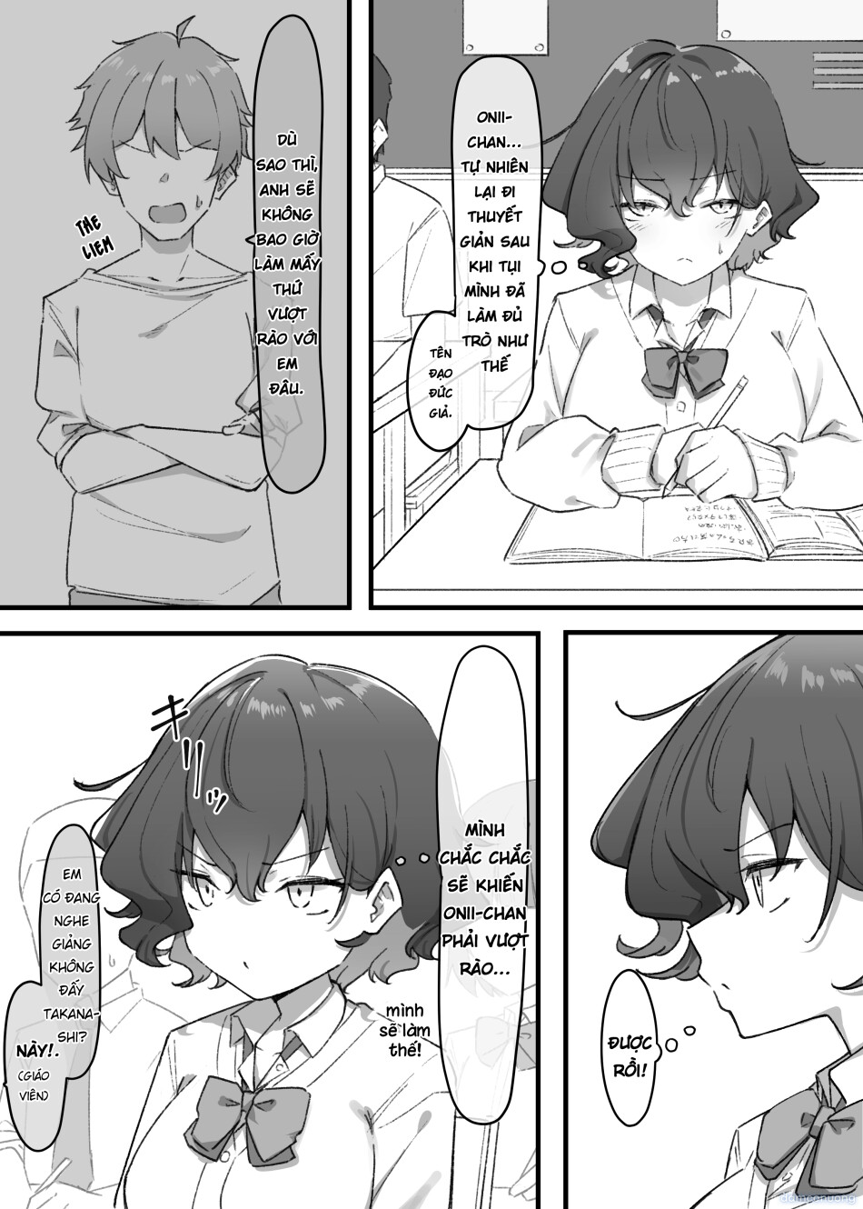 Cô Em Gái Mei-chan Cuồng Hôn 