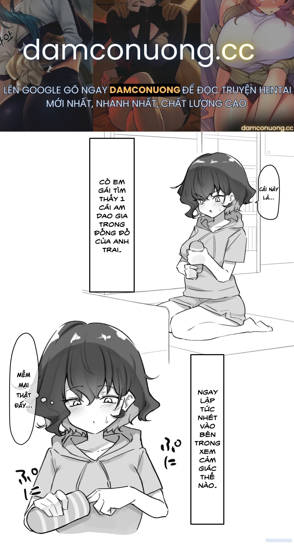 Cô Em Gái Mei-chan Cuồng Hôn 