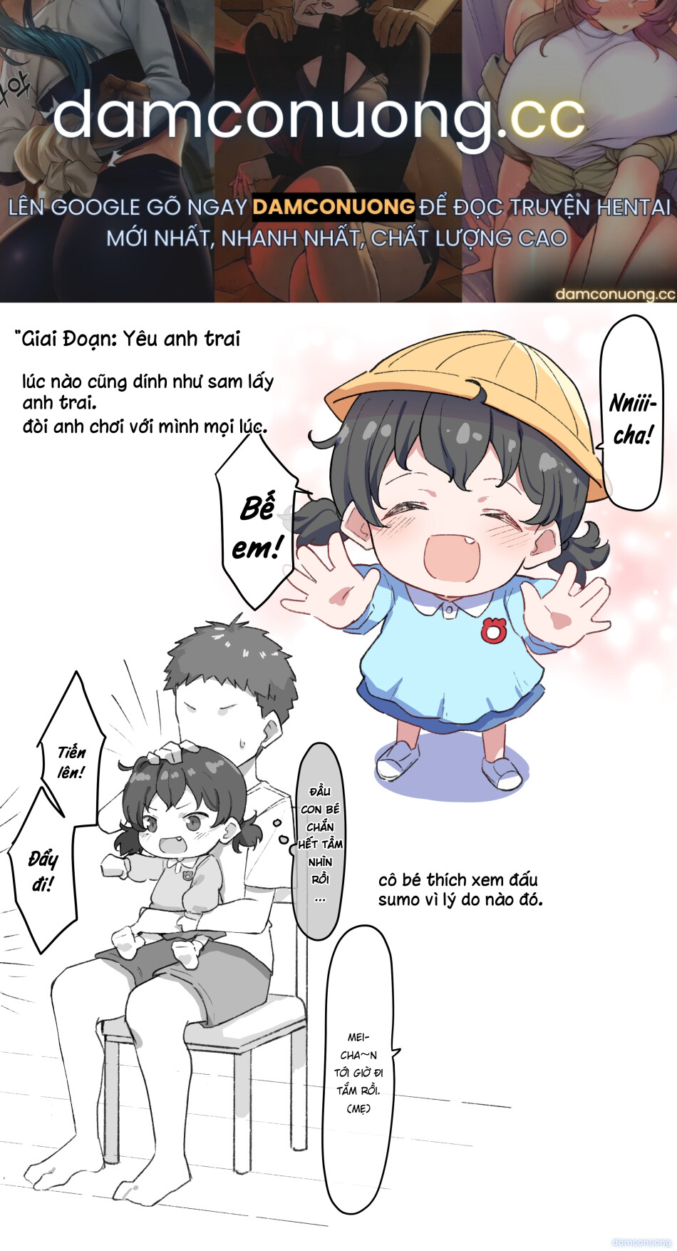 Cô Em Gái Mei-chan Cuồng Hôn 