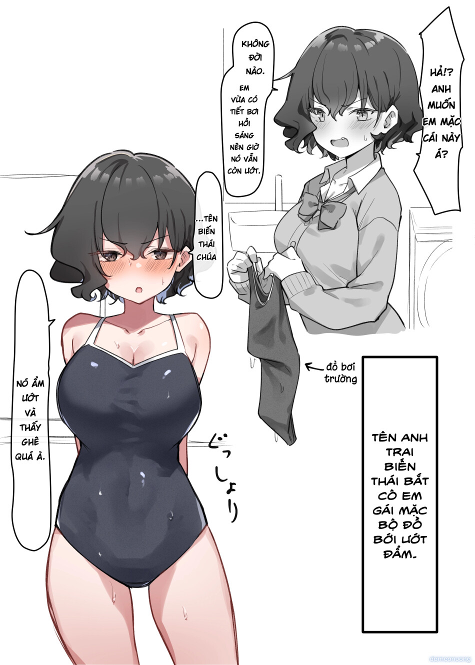 Cô Em Gái Mei-chan Cuồng Hôn 