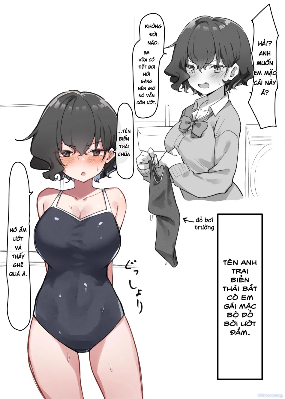 Cô Em Gái Mei-chan Cuồng Hôn 