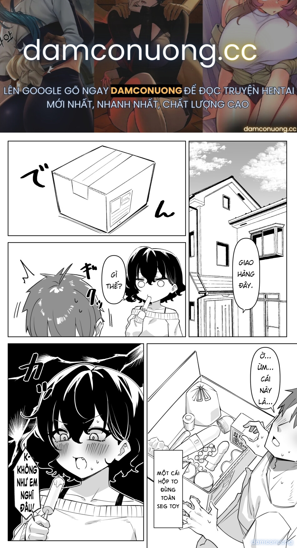 Cô Em Gái Mei-chan Cuồng Hôn 