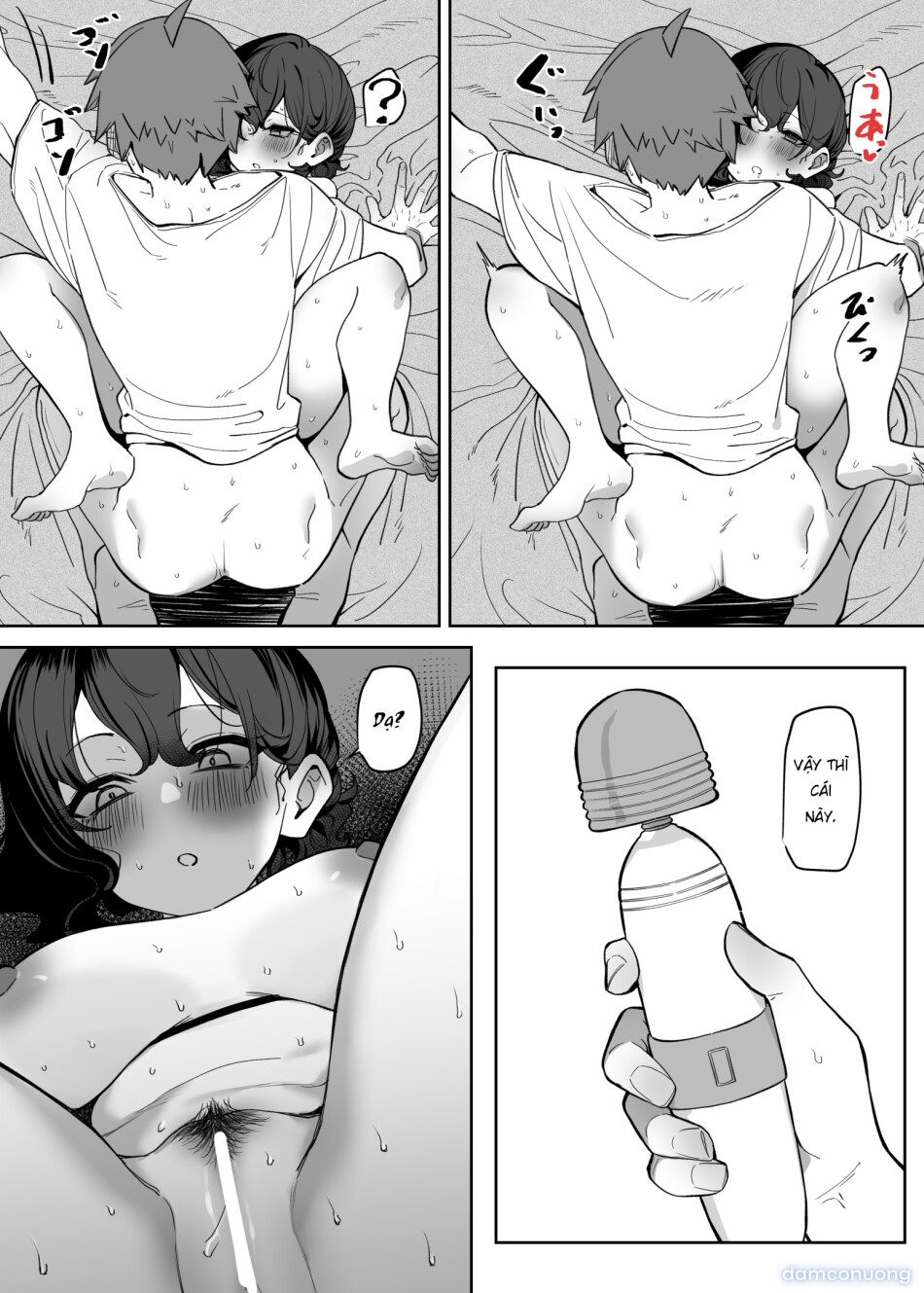 Cô Em Gái Mei-chan Cuồng Hôn 