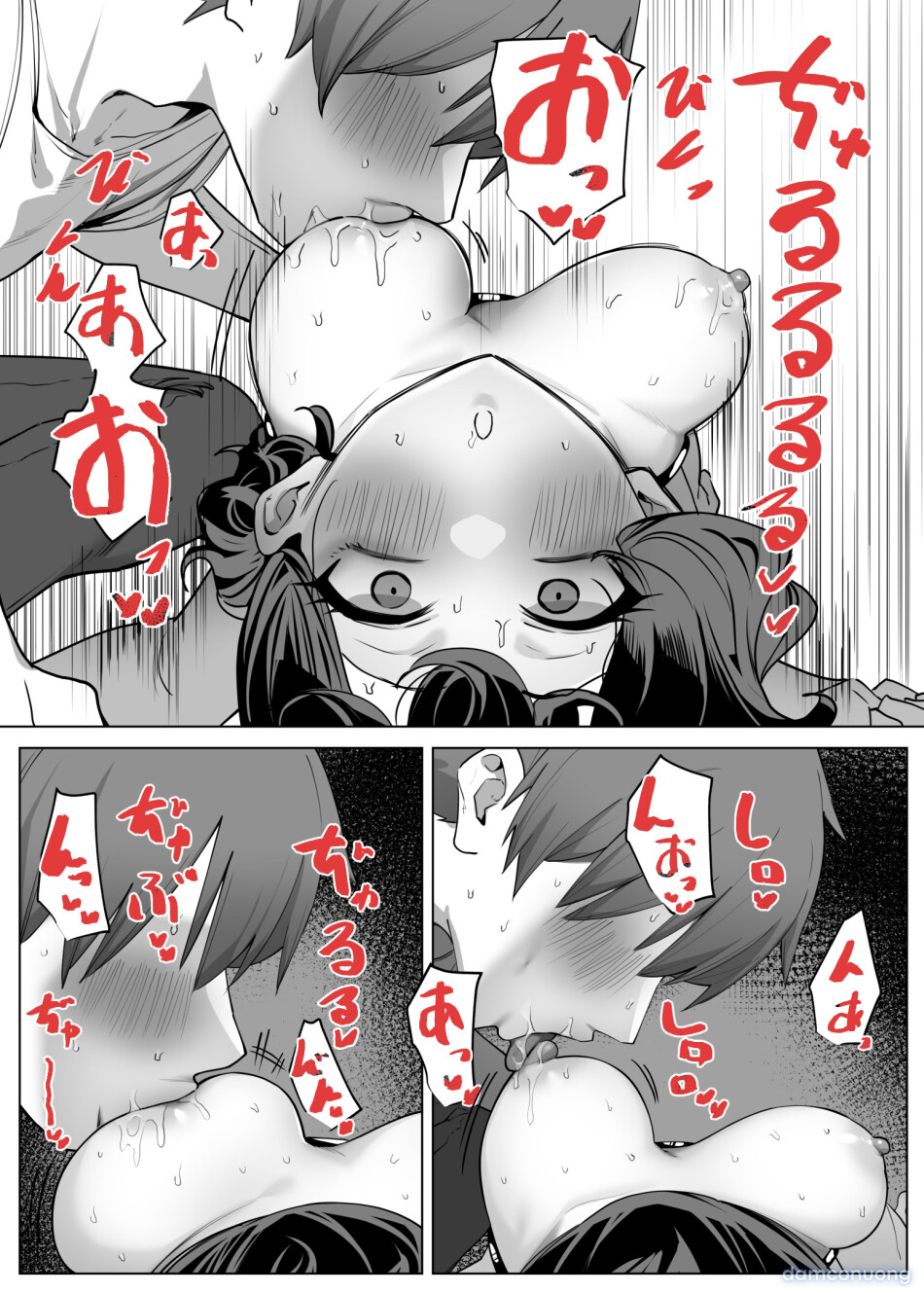 Cô Em Gái Mei-chan Cuồng Hôn 