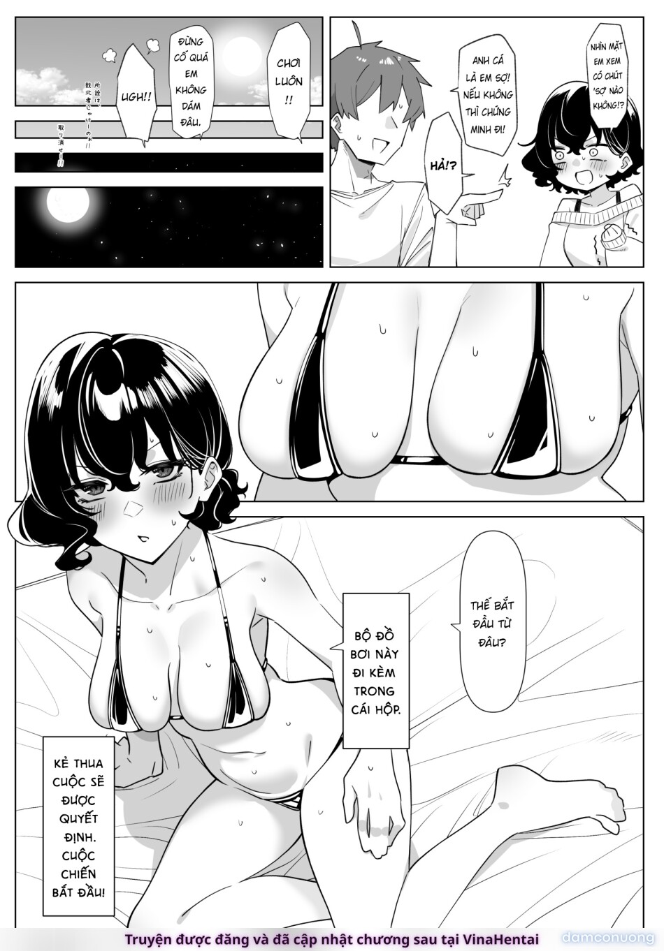 Cô Em Gái Mei-chan Cuồng Hôn 