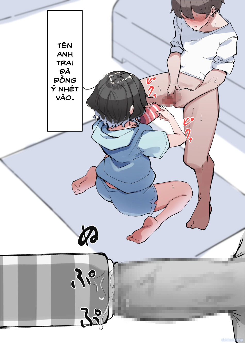 Cô Em Gái Mei-chan Cuồng Hôn 