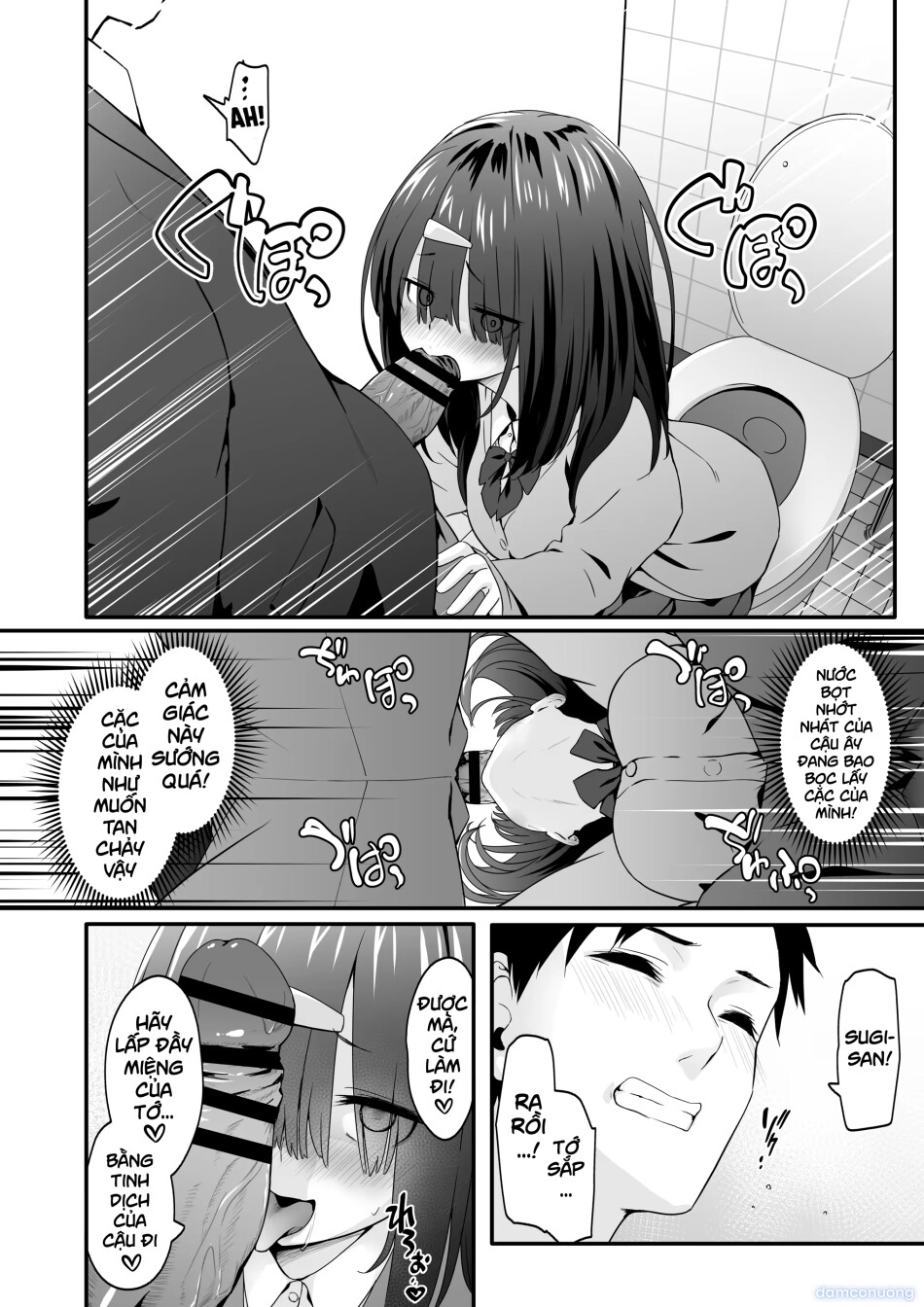 Inkya no Kuse ni Dosukebe de Gomennasai 