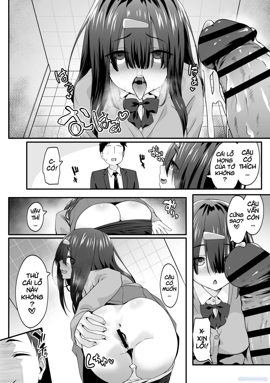Inkya no Kuse ni Dosukebe de Gomennasai 