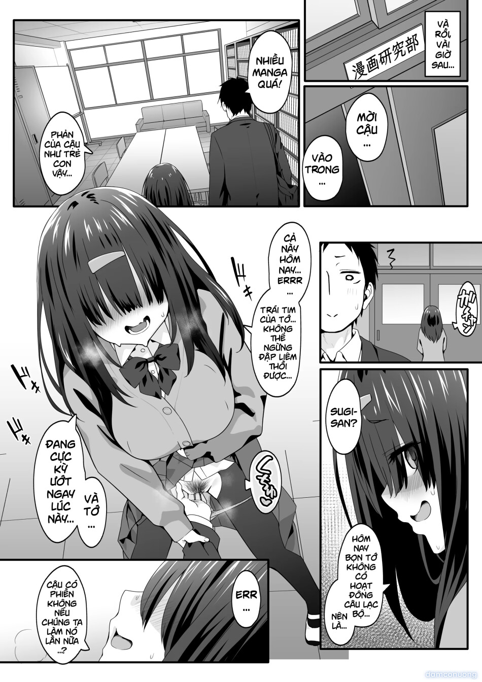Inkya no Kuse ni Dosukebe de Gomennasai 