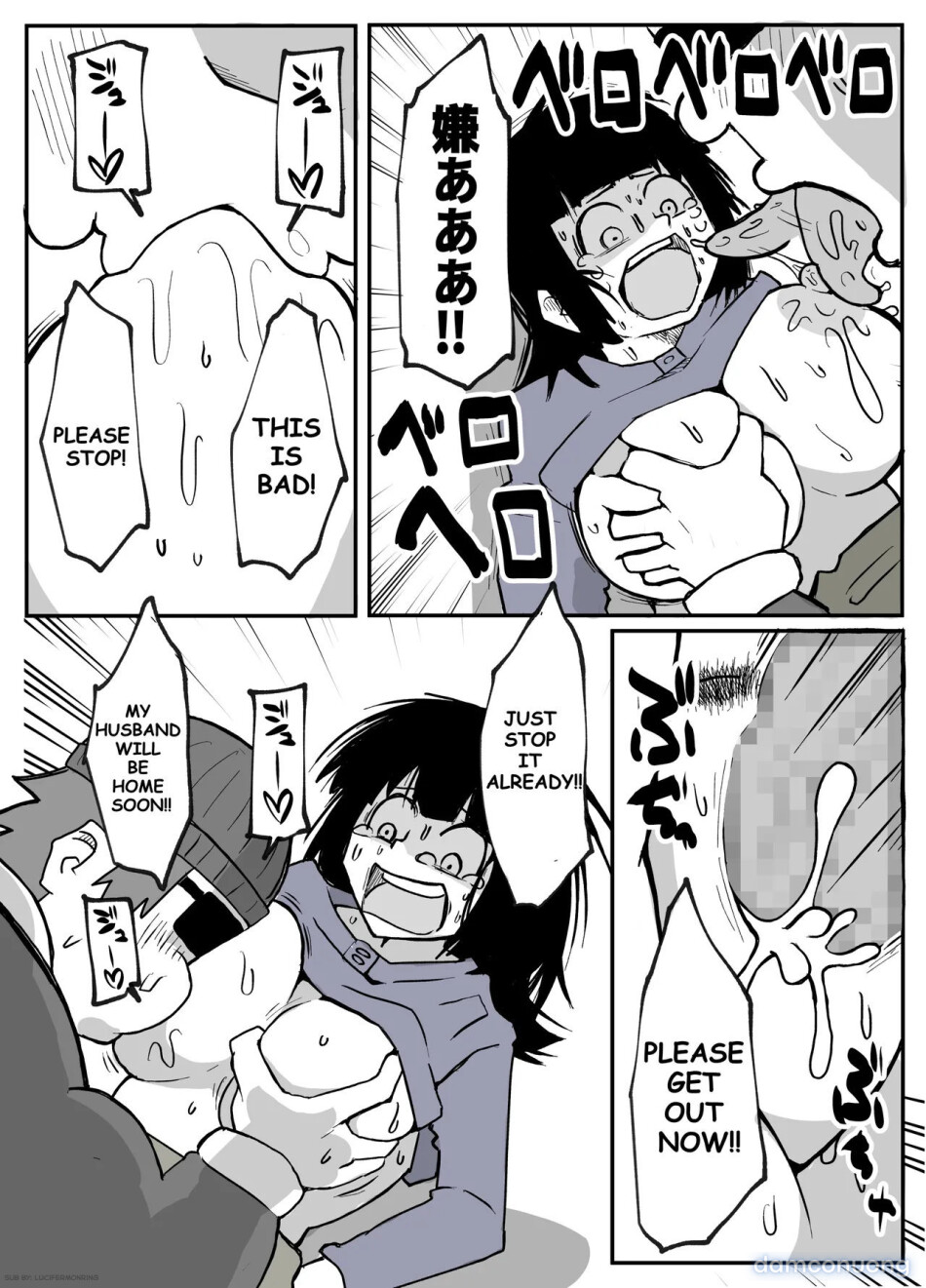 Toaru inaka-mura no renzoku shufu rape jiken 