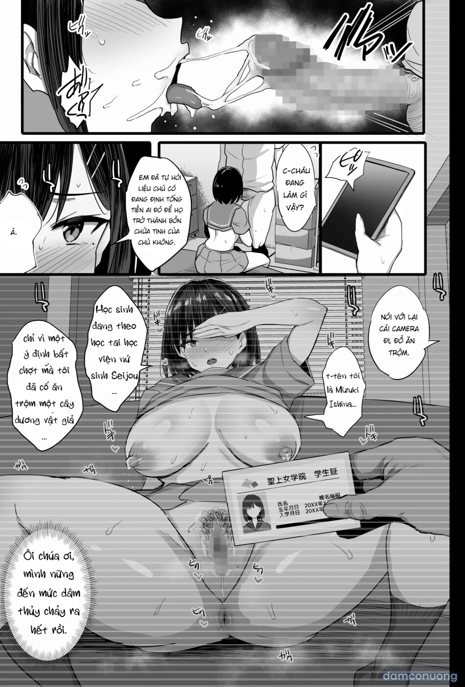 Nikubenki Ganbou JK 