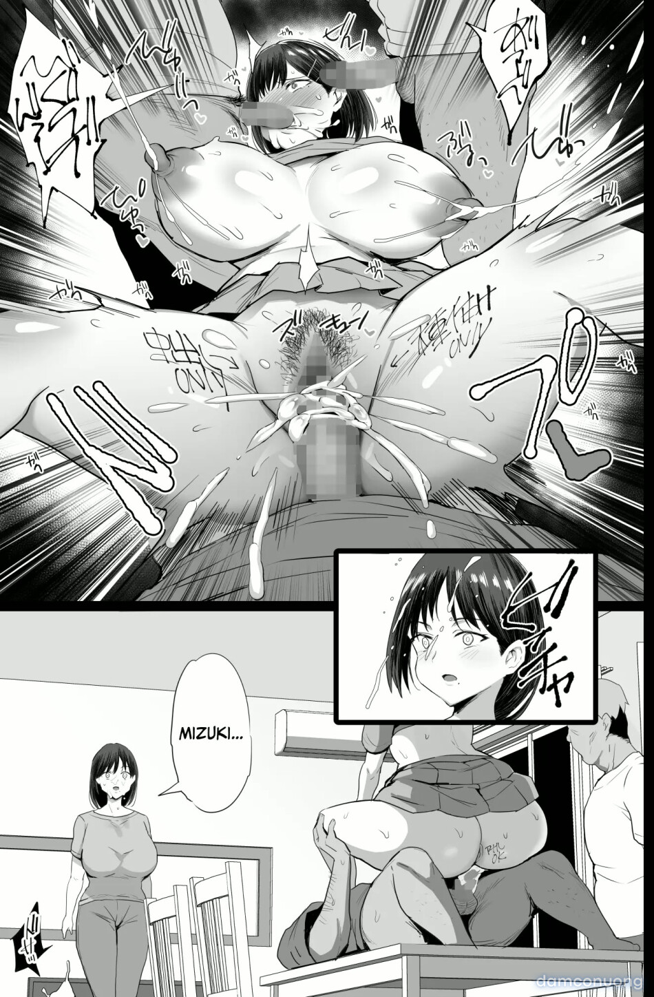 Nikubenki Ganbou JK 
