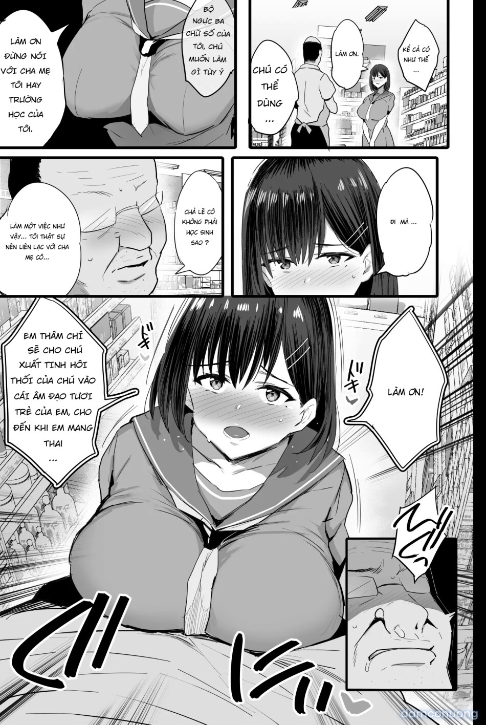 Nikubenki Ganbou JK 