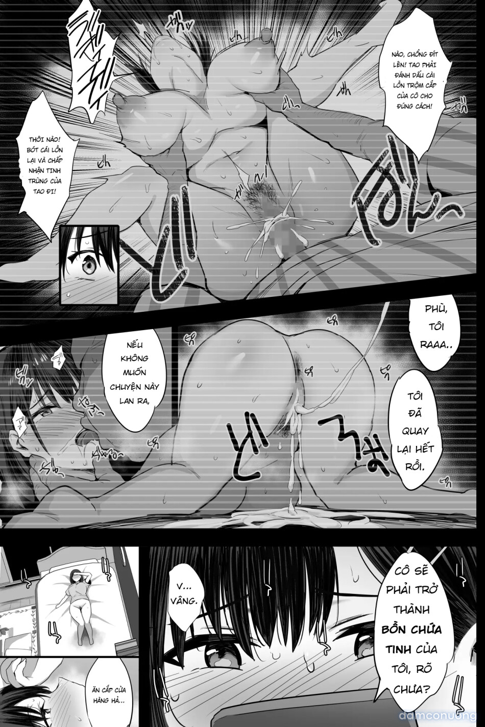 Nikubenki Ganbou JK 