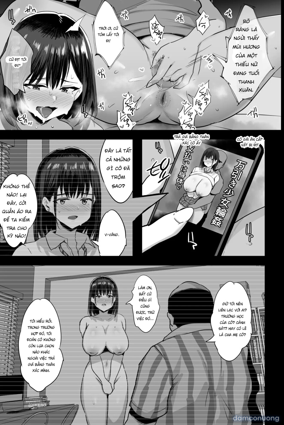Nikubenki Ganbou JK 