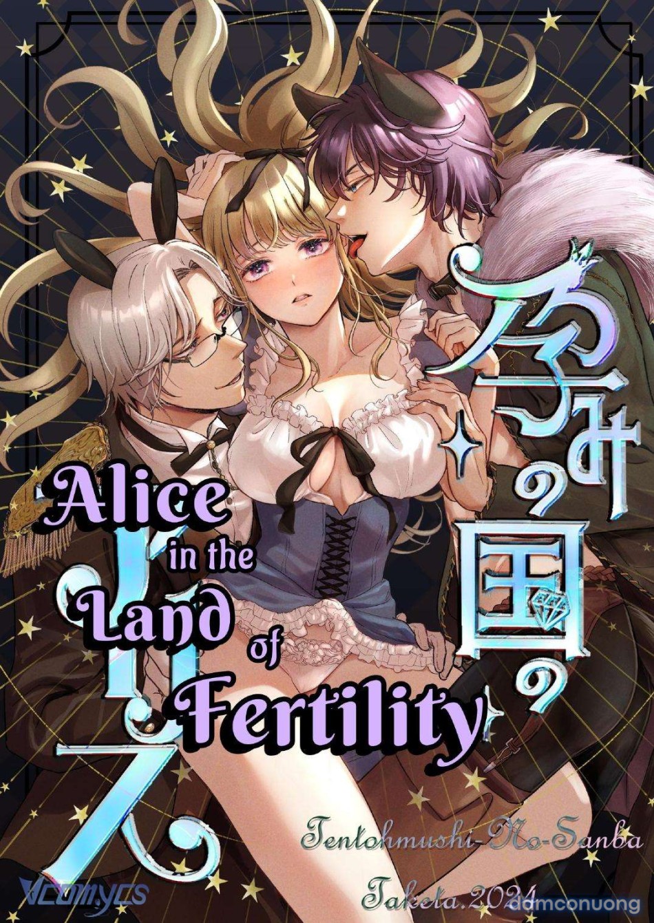 [18+] Tuyển Tập Manga Khiêu Dâm 
