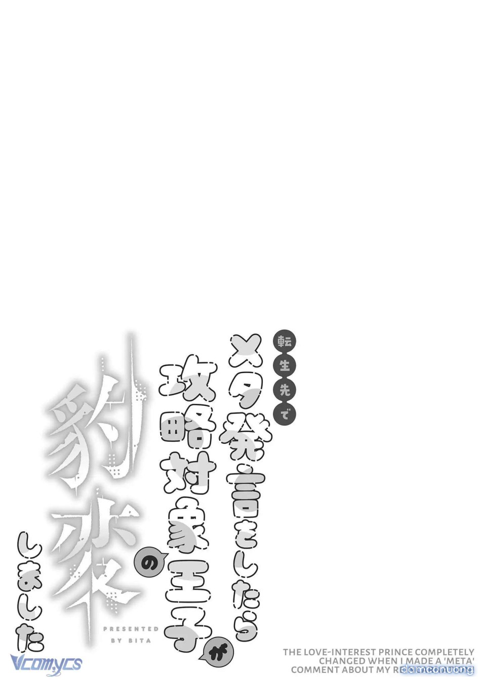 [18+] Tuyển Tập Manga Khiêu Dâm 