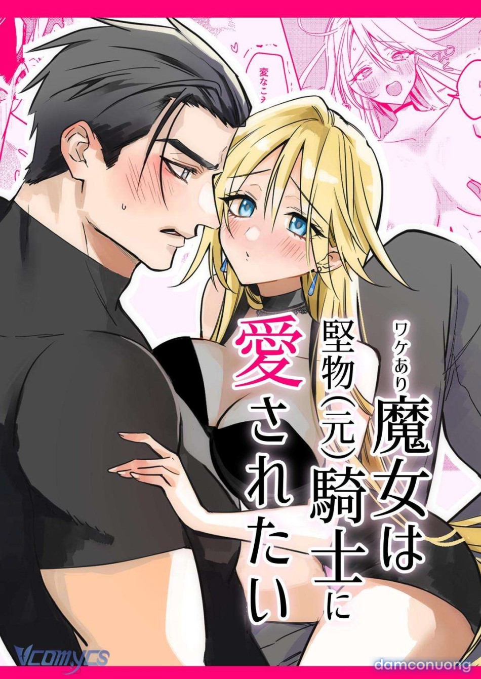 [18+] Tuyển Tập Manga Khiêu Dâm 