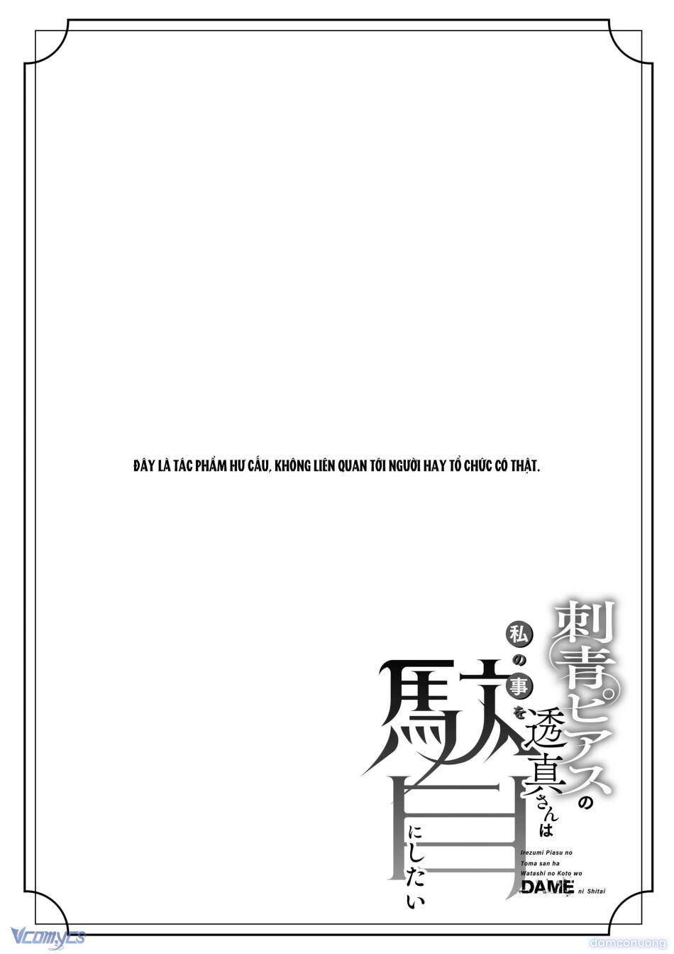 [18+] Tuyển Tập Manga Khiêu Dâm 