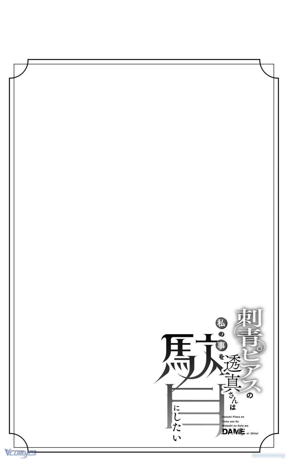 [18+] Tuyển Tập Manga Khiêu Dâm 