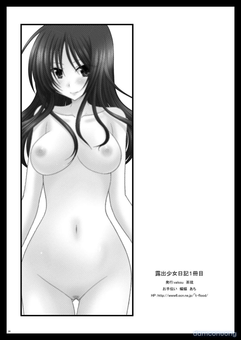 Nhật Ký Thiếu Nữ Khỏa Thân [Roshutsu Shoujo Nikki; Exhibitionist Girl Diary] 
