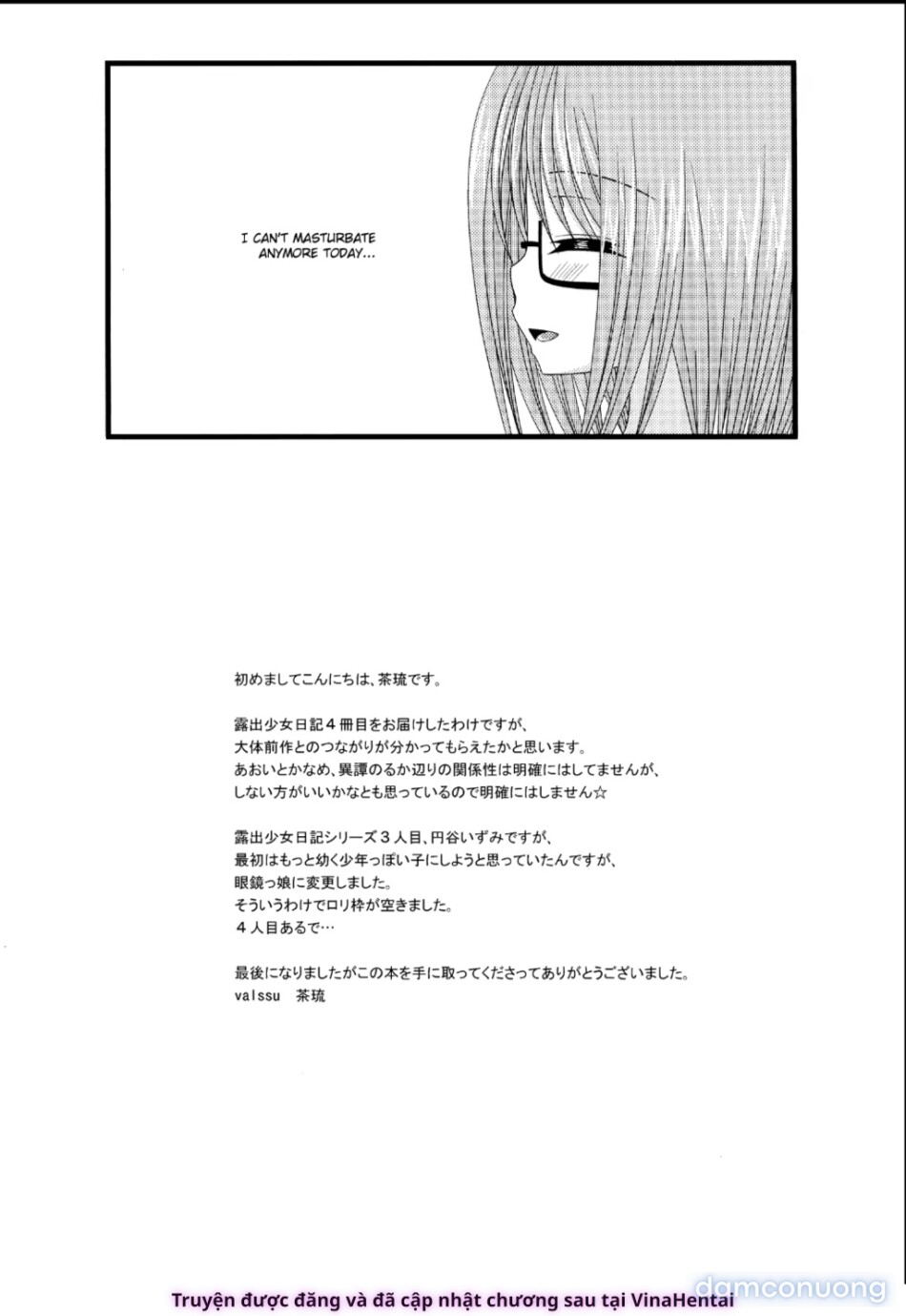 Nhật Ký Thiếu Nữ Khỏa Thân [Roshutsu Shoujo Nikki; Exhibitionist Girl Diary] 