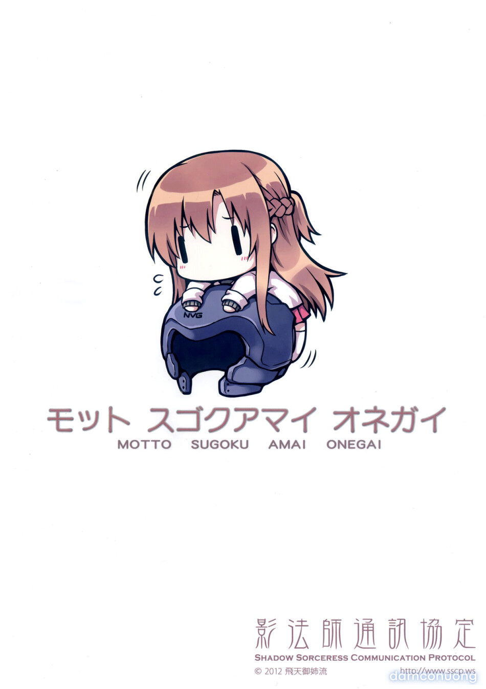 Motto Sugoku Amai Onegai (Sword Art Online) 