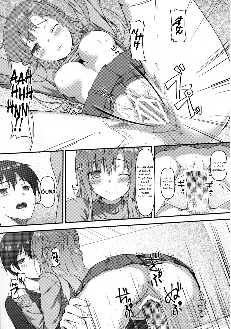 Motto Sugoku Amai Onegai (Sword Art Online) 