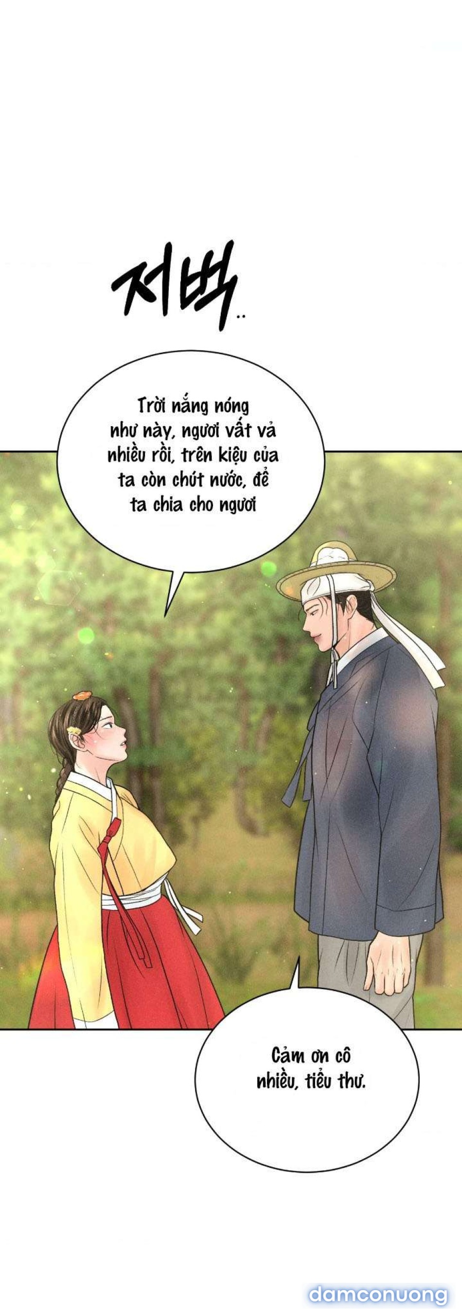 〖18+〗- Chú à, tôi sẽ trả tiền xe cho chú 