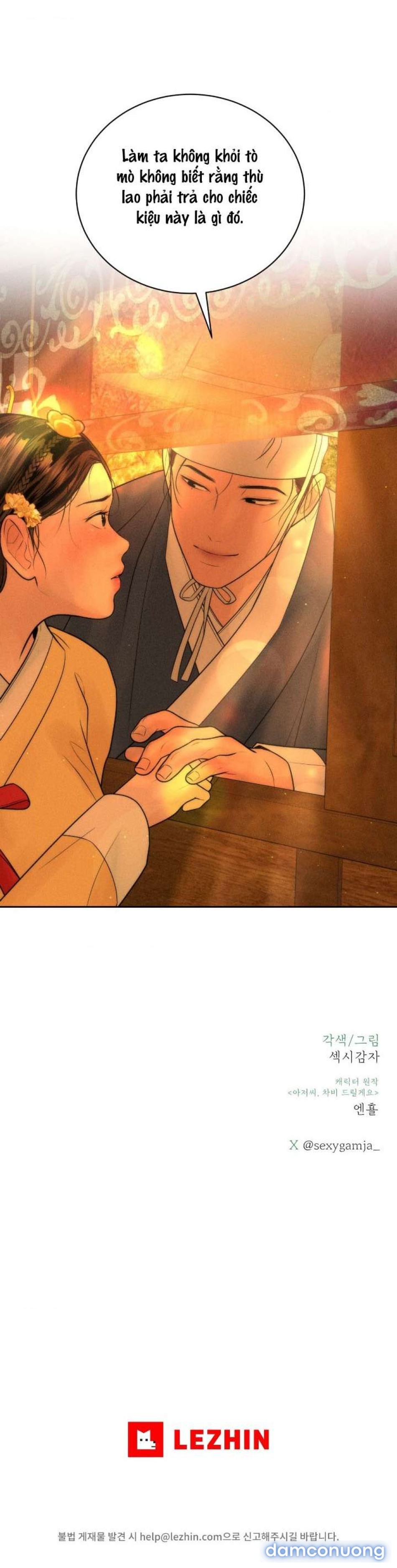 〖18+〗- Chú à, tôi sẽ trả tiền xe cho chú 