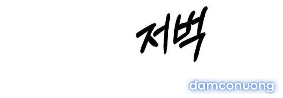 〖18+〗- Chú à, tôi sẽ trả tiền xe cho chú 