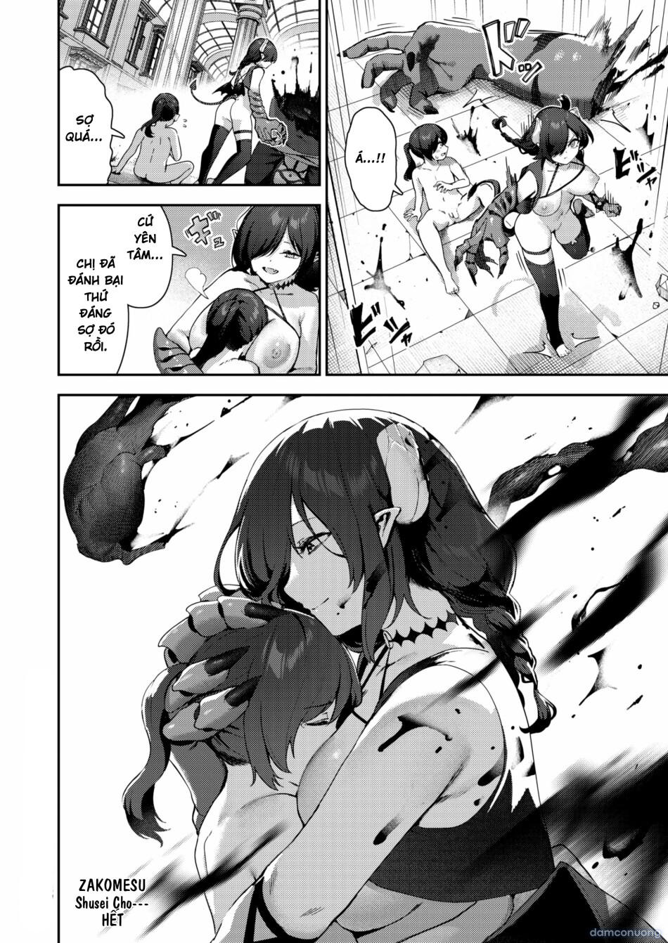 Zakomesu Kyuusei Chou 