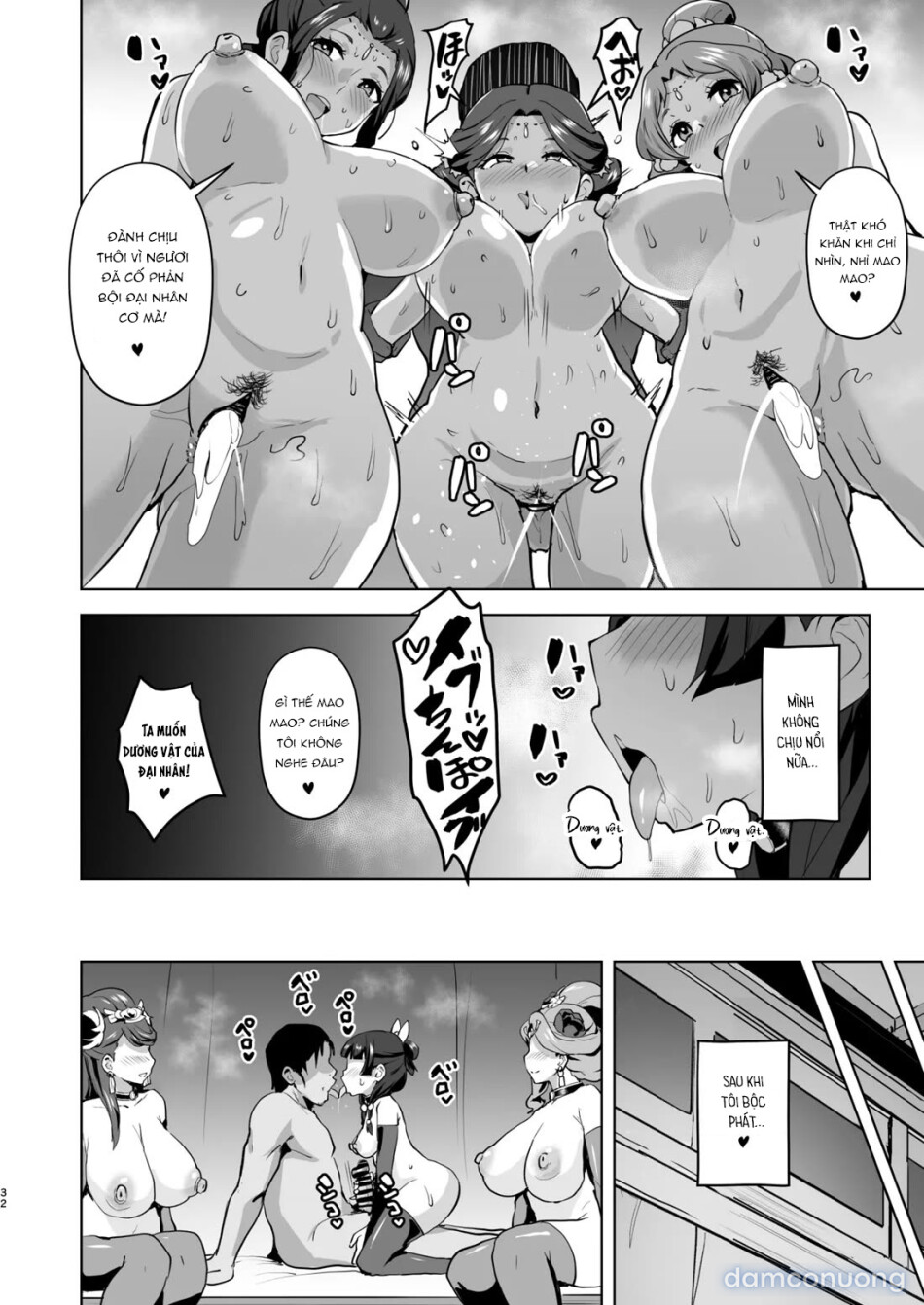 Goshujin-sama no Otoshigoto 2 